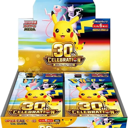 Pokemon 30th Annniversary Booster Box (Japanese)