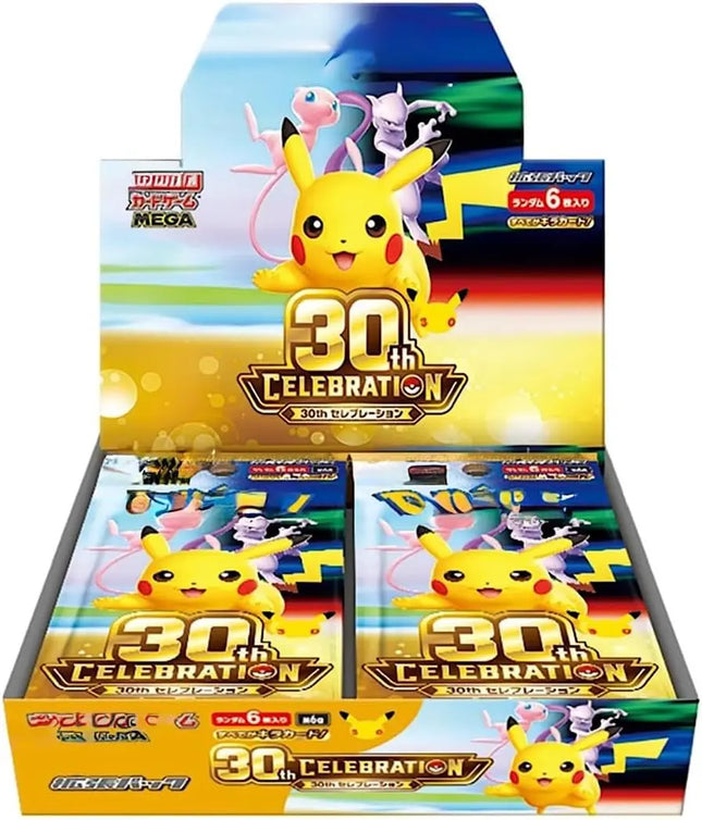 Pokemon 30th Annniversary Booster Box (Japanese)