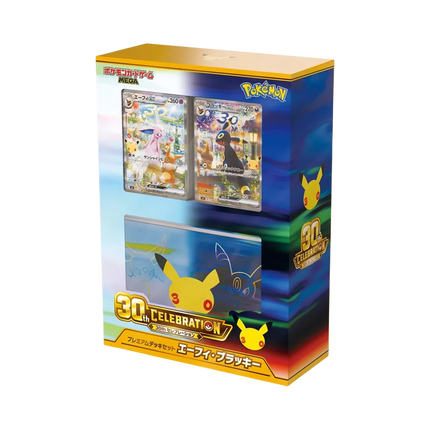 Pokemon 30th Anniversary Celebration Premium Deck Set Espeon & Umbreon (Japanese)