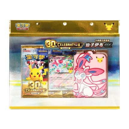 PKM- 30th Celebration Sylveon Card Frame Display Box [CN]