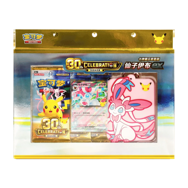 PKM- 30th Celebration Sylveon Card Frame Display Box [CN]