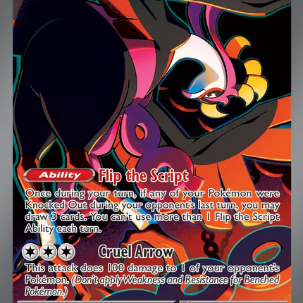 Fezandipiti ex Special Illustration Rare (092/064) Shrouded Fable