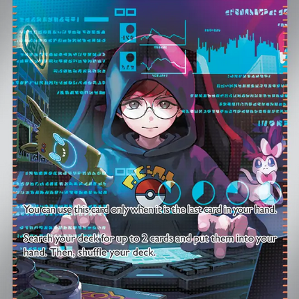 Cassiopeia Special Illustration Rare (094/064) Shrouded Fable