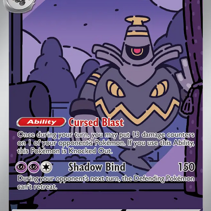 Dusknoir Illustration Rare (070/064) Shrouded Fable