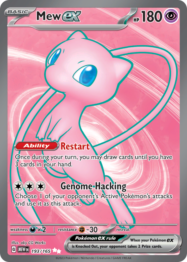 Mew ex Ultra Rare (193/165) 151