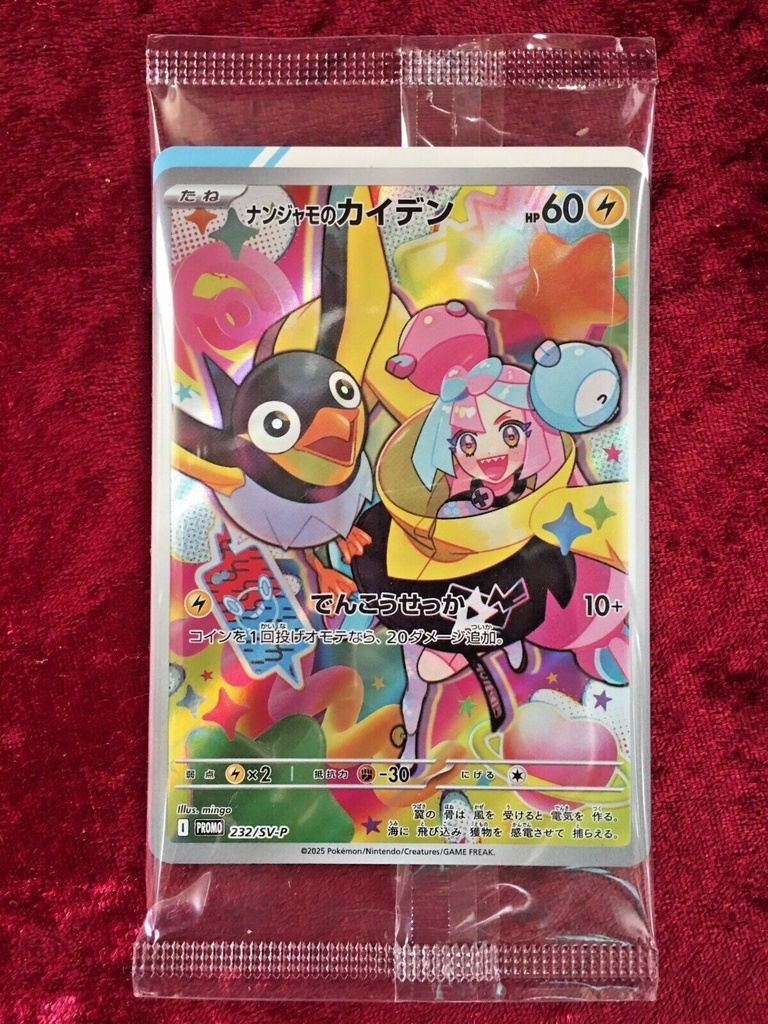 Pokemon Card Game Scarlet & Violet Expansion Pack Battle Partners Booster Pack [JP]
