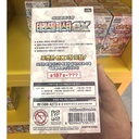 Pokemon Card Game TCG Terastal Festa EX High Class Pack Booster Box Korea Ver