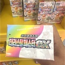 Pokemon Card Game TCG Terastal Festa EX High Class Pack Booster Box Korea Ver
