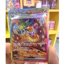 Pokemon Card Game TCG Terastal Festa EX High Class Pack Booster Box Korea Ver