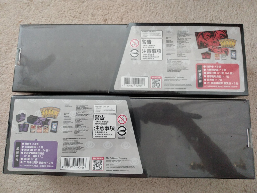 Pokemon Chinese 25th Anniversary Charizard & Gardevoir 2 Reinforced Boxes Sealed