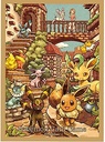 Pokemon TCG Eevee Heroes Eeveelutions Supply Set (Japanese) - 69 Cards - Exclusive Promo