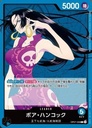 One Piece OP07 Booster Pack [JP]
