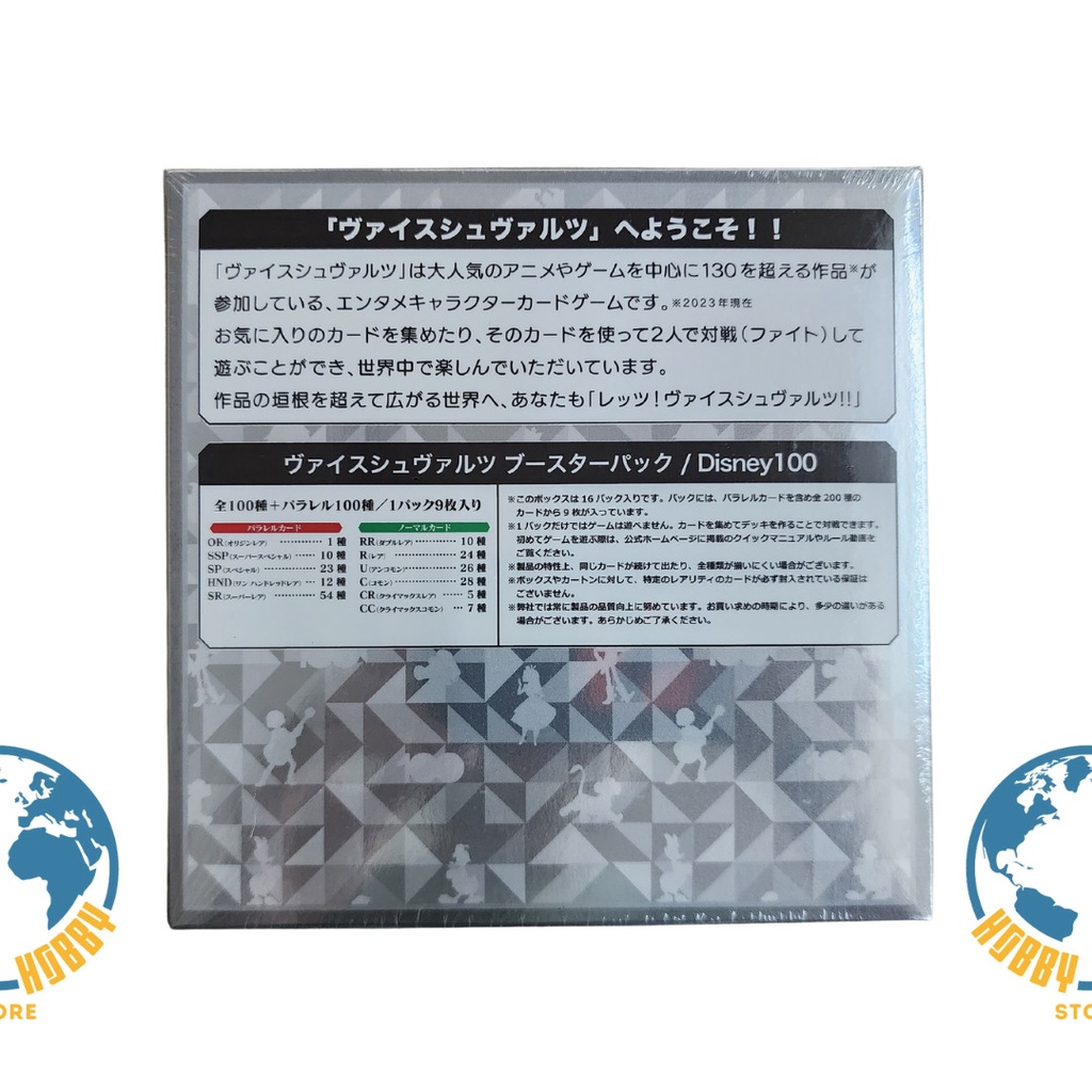 Weiss Schwarz Trading Card Game Disney 100 Years of Wonder Booster Pack (JAPANESE  9 Cards)