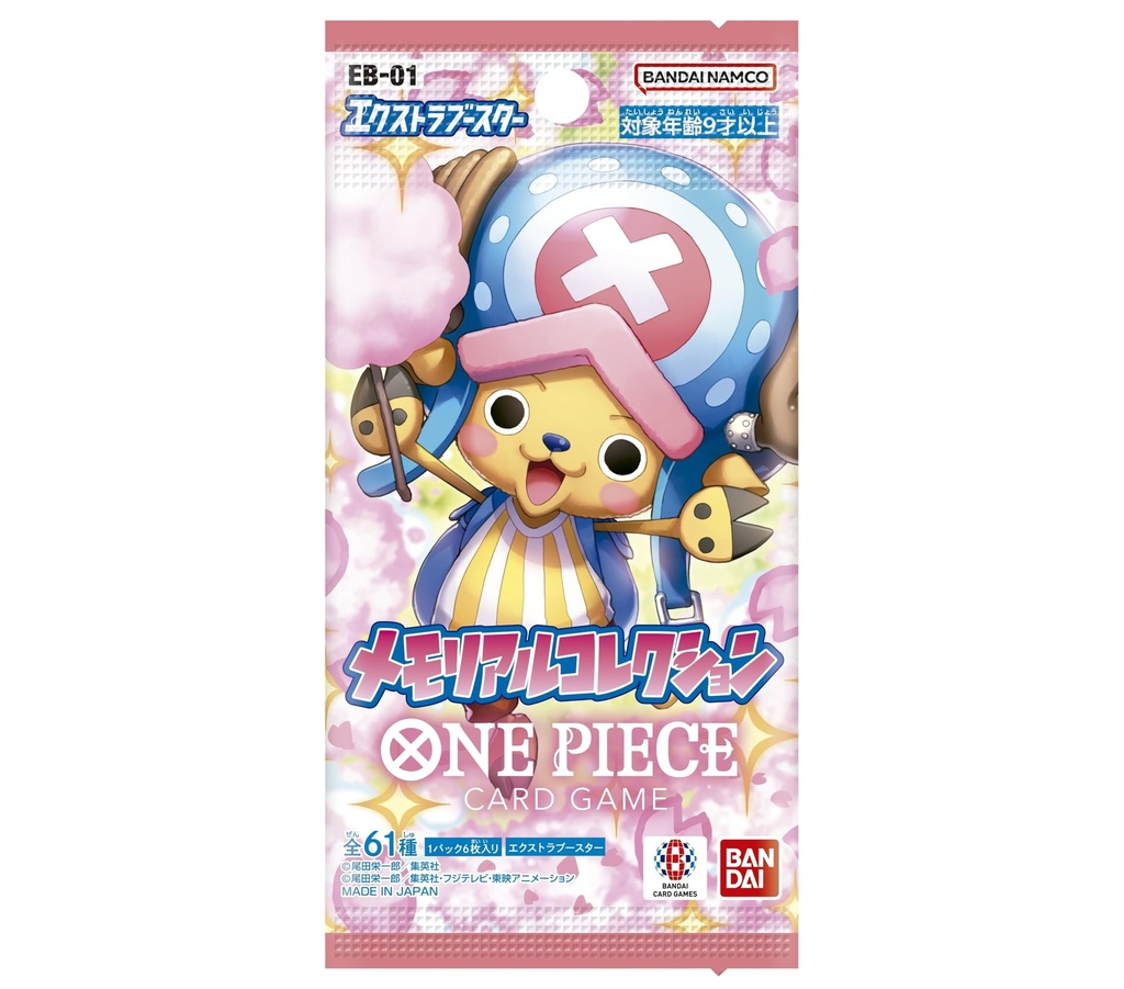 [EB01] ONE PIECE - MEMORIAL COLLECTION [JAP]
