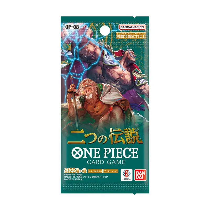 [OP08] ONE PIECE - TWO LEGENDS [JAP]
