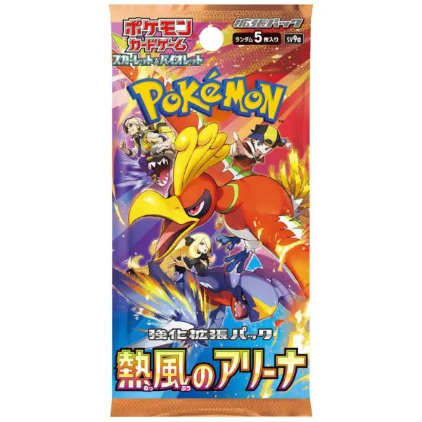 PKM - HEAT WAVE - BOOSTER DISPLAY [JAPANESE]