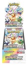 Pokemon Card Game Scarlet & Violet High Class Pack Terastal Festival Ex Booster Box (JP)