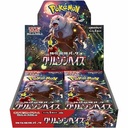 Pokemon Card Game TCG Scarlet & Violet Booster Box SV5a - Crimson Haze (JP) 
