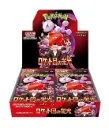 Pokémon Glory of the Rocket Squad Booster Box (JP) 