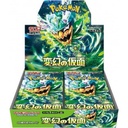 Pokemon Card Booster Box Mask of Change Sv6 Booster Box (JP) 