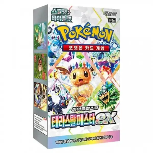 Pokemon Card Game TCG Terastal Festa EX High Class Pack Booster Box Korea Ver