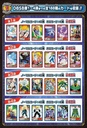 Cardass Dragon Ball Super Battle Premium Set VOL 1