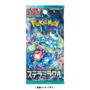 Pokemon Card Game Scarlet & Violet Stella Miracle Booster Pack (JP)