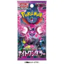 Pokémon Scarlet & Violet Night Wander (Sv6a) Booster Pack (JP)