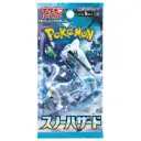 Pokemon Card Game Scarlet & Violet Expansion Pack Snow Hazard Booster Pack (JP)