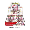 Pokemon 151 Booster Box sv2a (JP)
