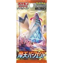 Pokemon Card Game Sword & Shield Expansion Pack - Towering Perfection Pack - 5 Cards (Japanese)