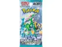 Pokémon TCG Cyber Judge Booster Pack (Japans)