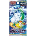 Pokemon Trading Card Game Sword & Shield Incandescent Arcana Booster Pack (JAPANESE  6 Cards)