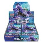 Pokemon Jet Black Poltergeist Booster Box