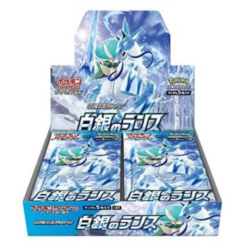 Pokemon S6H Silver Lance Booster Box