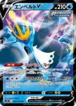 Pokémon: Sword & Shield S5R Rapid Strike Master Japanse Booster Box - Afbeelding 4