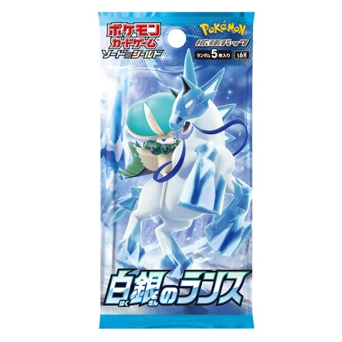 Pokemon S6H Silber Lanze Booster Box Pokemon S6H Silber Lanze Booster Box