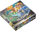 Pokémon: Sun & Moon SM11a Remix Bout Booster BOX