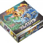 Pokémon: Sun & Moon SM11a Remix Bout Booster BOX