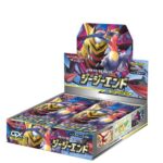 pokemon gg end booster box