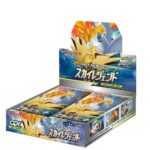 Pokemon Sky Legend Booster Box SM10b