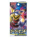 Pokemon GG End Booster BOX SM10a - Afbeelding 2