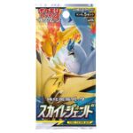 Pokemon Sky Legend Booster Box -SM10b - Afbeelding 2