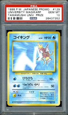 Duurste Pokemon Kaarten - Tamamushi university magikarp trophy promo