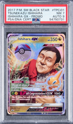 Duurste Pokemon Kaarten - ishihara GX promo (met handtekening)