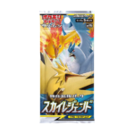 pokemon sky legends booster pack