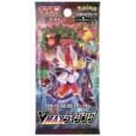vmax rising booster pack