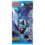 pokemon Ultra Moon Booster Pack