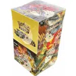 Pokemon Darkness Ablaze Booster Box - [18 Boosters]