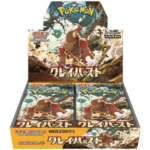 Pokemon Clay Burst Booster Box